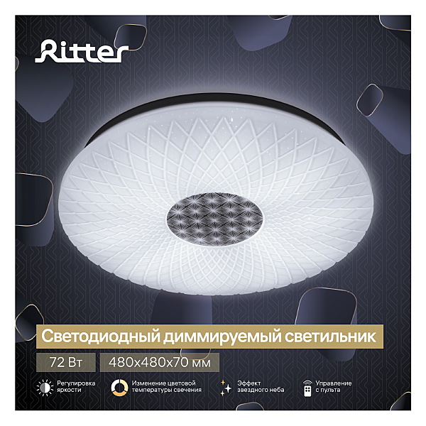 Светильник потолочный Ritter Diamond 52314 7